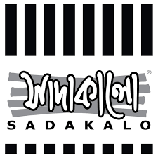 Sadakalo