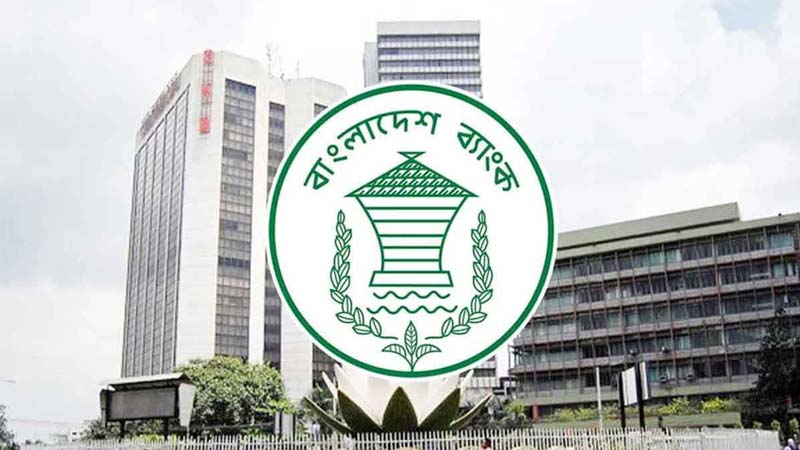 ব্যাংক কর্মকর্তাদের বিদেশ ভ্রমণ নিয়ে নতুন নির্দেশনা