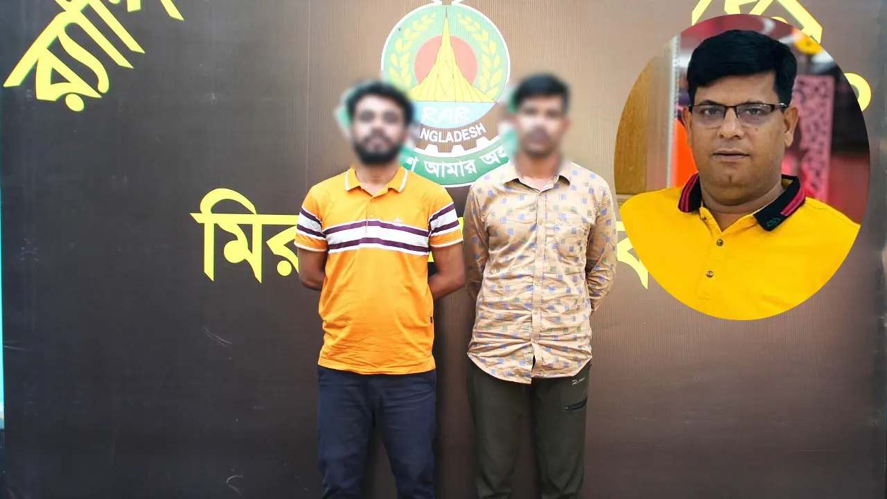 ‘রাজনৈতিক ও আধিপত্য বিস্তার’ কেন্দ্র করে পল্লবীর কিবরিয়া হত্যা