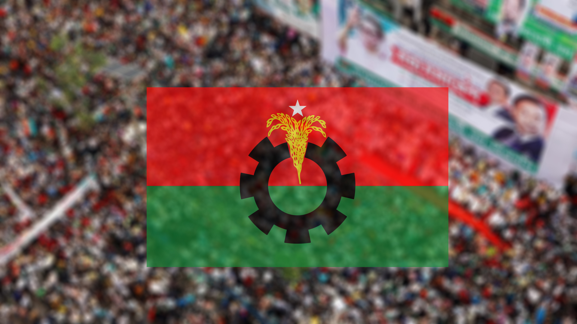 সন্তুষ্টি বা অসন্তুষ্টি যা-ই থাকুক, বিএনপির চিন্তায় এখন শুধুই জাতীয় নির্বাচন