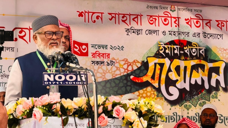 জাতীয় বেতনস্কেল অনুসারে ইমাম-খতিবদের বেতন-ভাতা দেওয়ার অনুরোধ