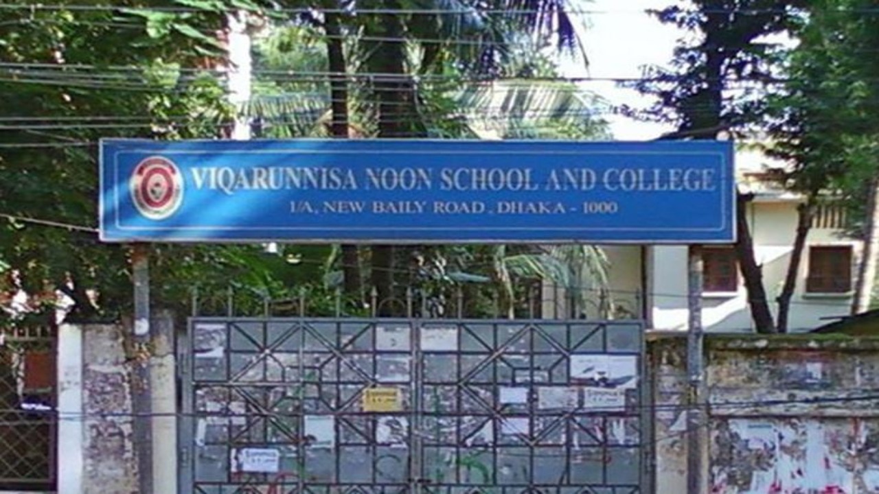 ভিকারুননিসার রোববারের সব পরীক্ষা স্থগিত