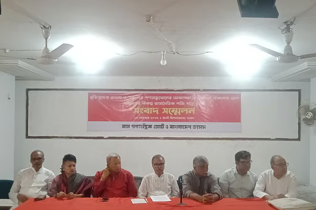 বিকল্প শক্তির উত্থানে নভেম্বরের শেষে ‘জাতীয় কনভেনশন’ করবে বাম ঘরানার দলগুলো